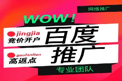 SEM托管服务助力企业营销案例