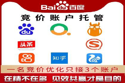 SEM关键词优化实战案例集锦
